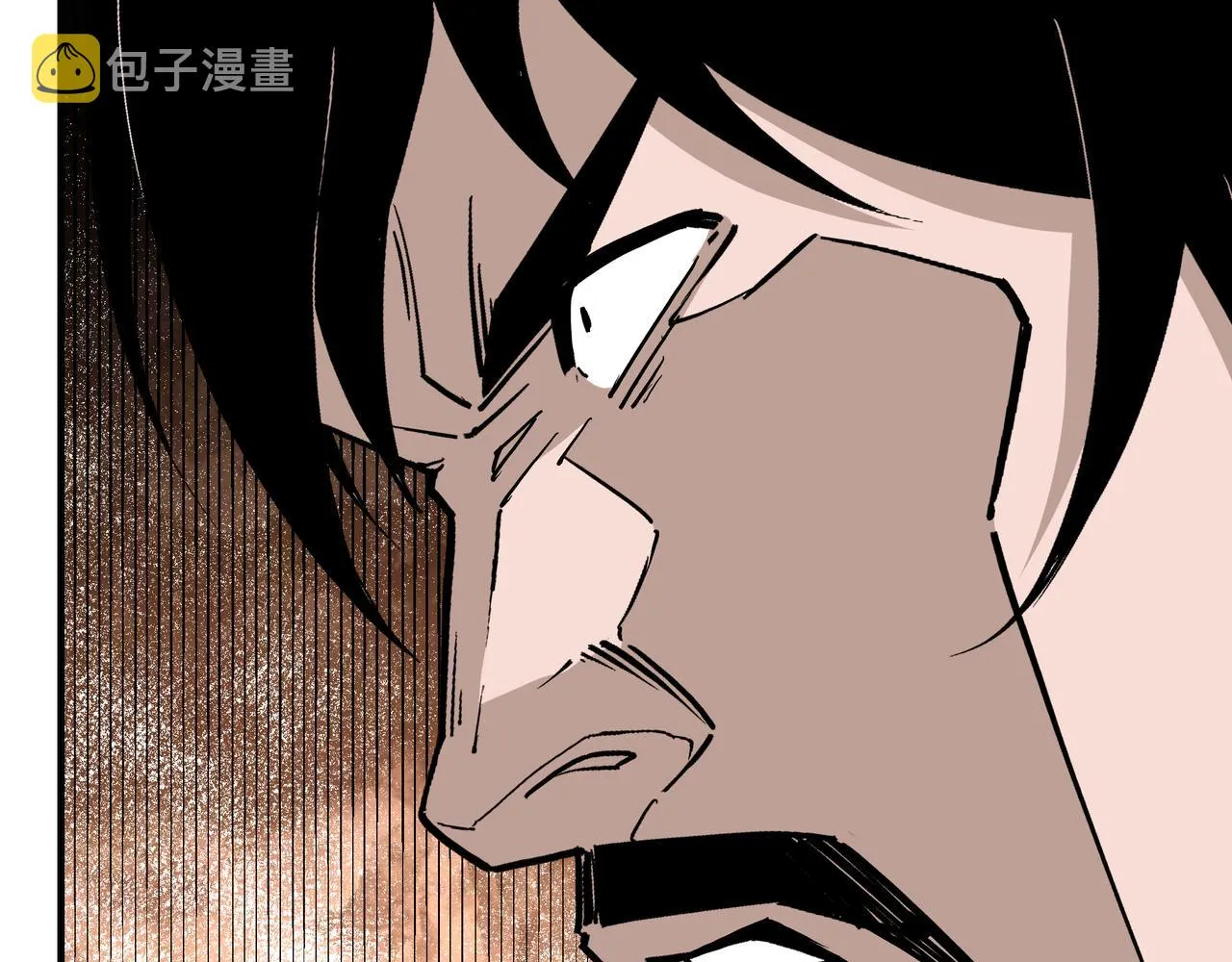 第224话 大战裘百川 第39页