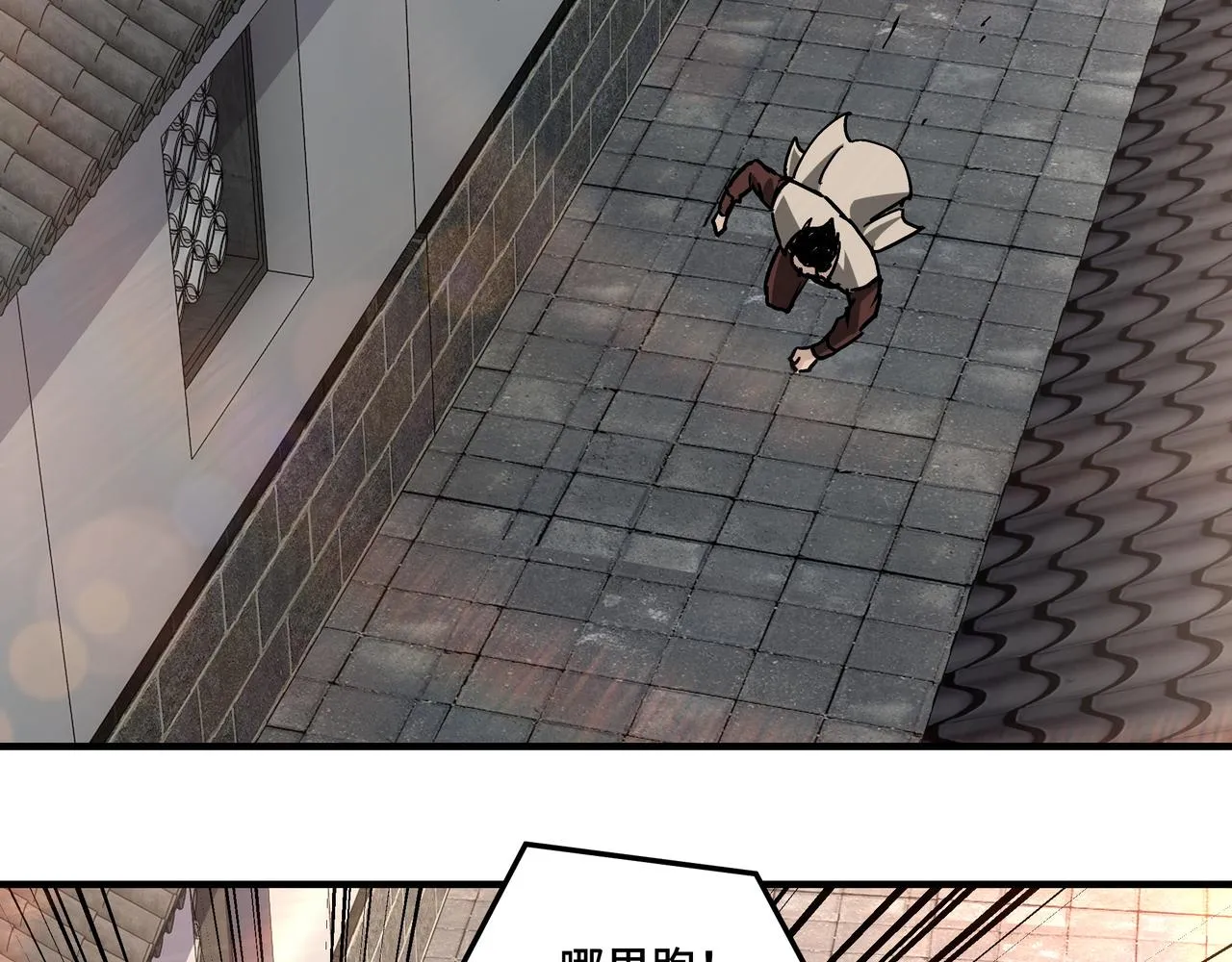 第223话 王家灭门 第7页