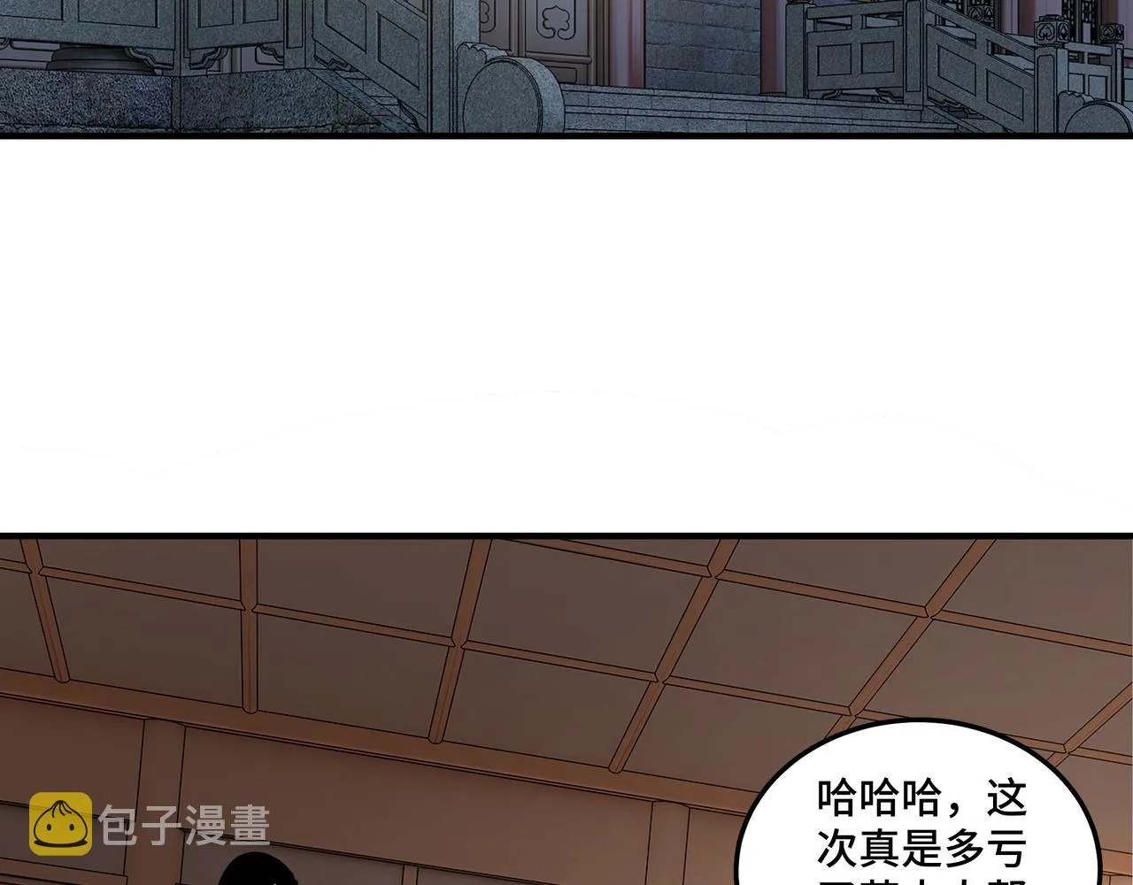 第223话 王家灭门 第31页