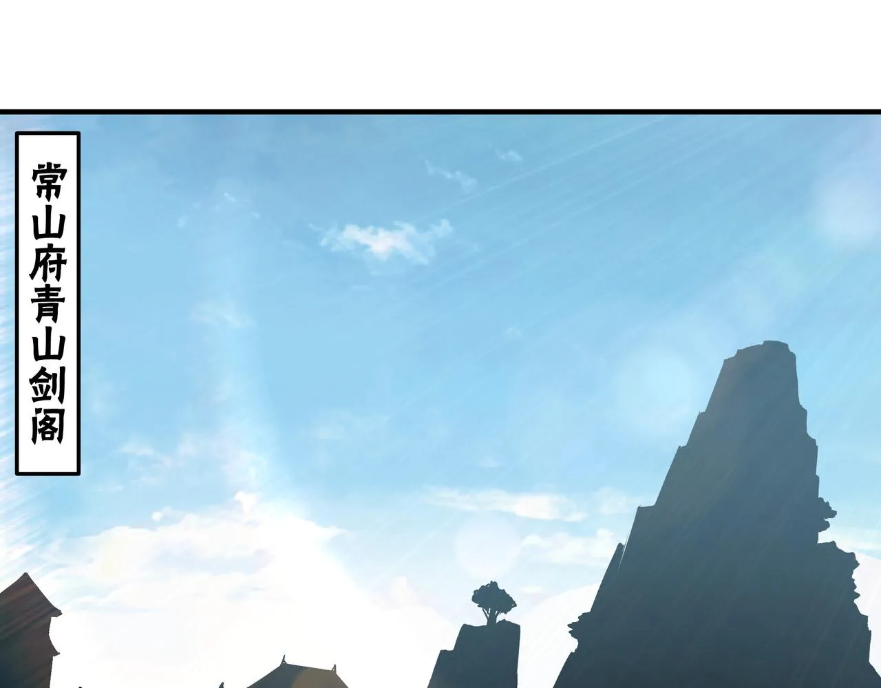 第223话 王家灭门 第45页
