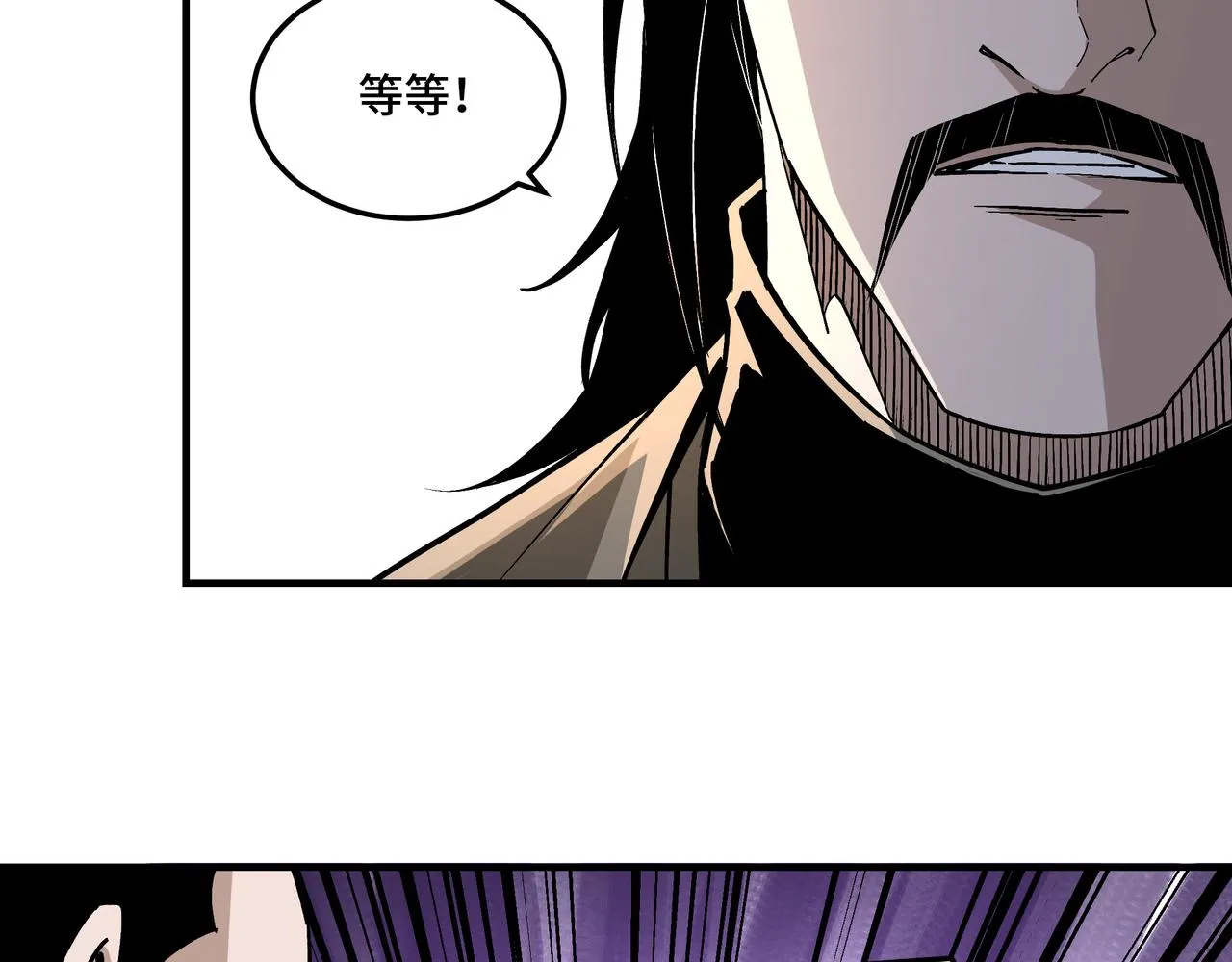第223话 王家灭门 第51页