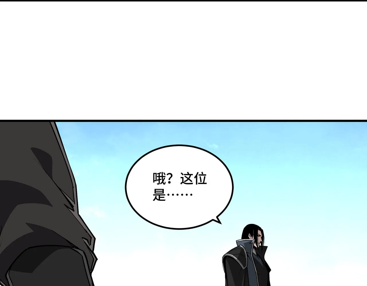 第223话 王家灭门 第53页