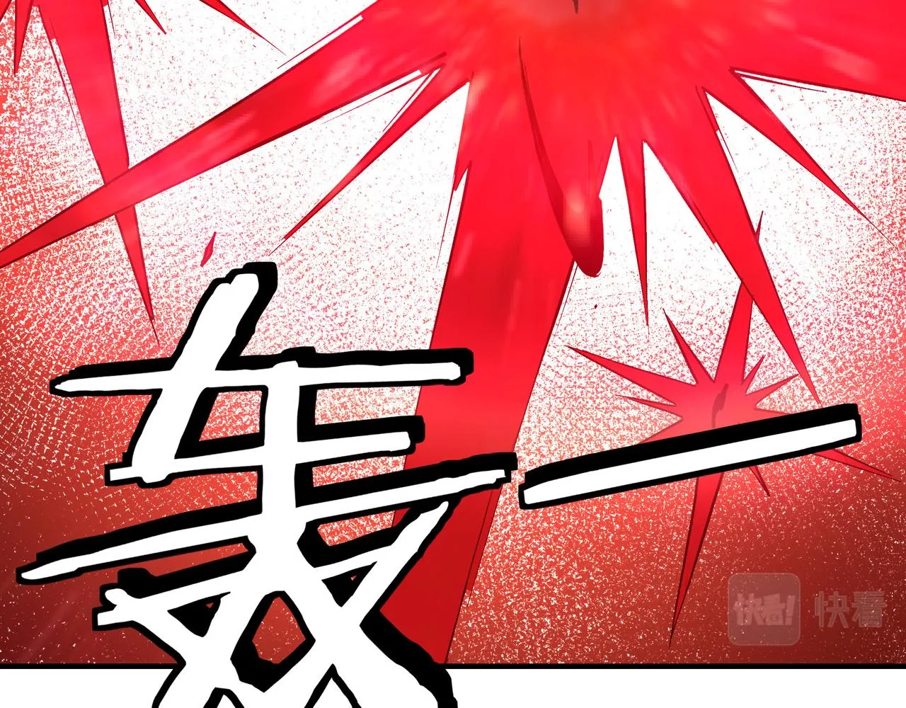 第223话 王家灭门 第80页