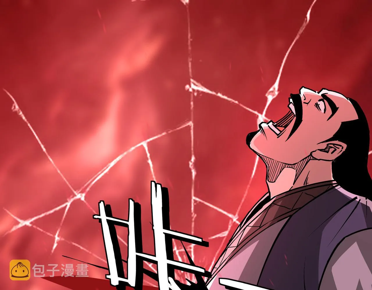 第222话 江湖的规矩 第23页