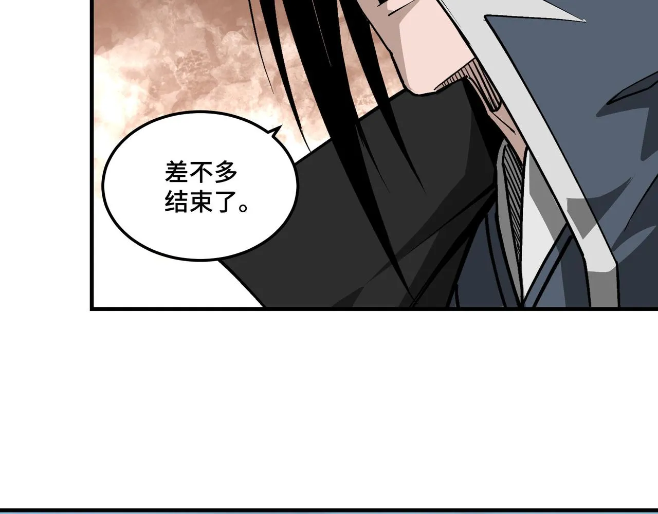 第222话 江湖的规矩 第28页