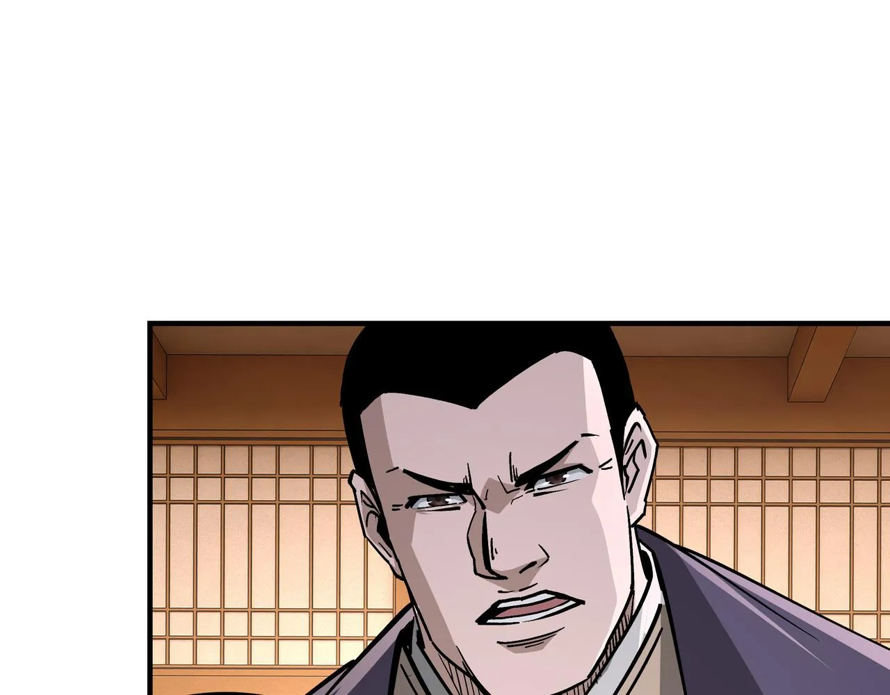 第222话 江湖的规矩 第43页