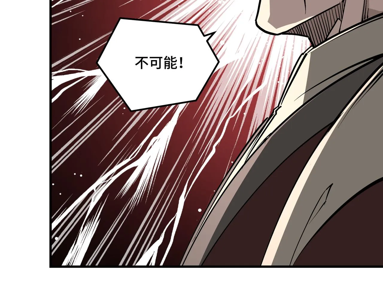 第222话 江湖的规矩 第74页