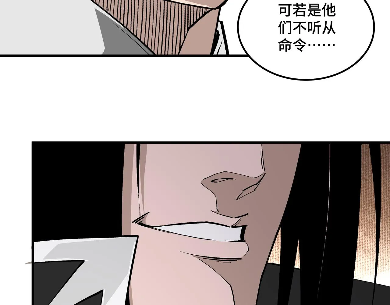 第221话 舞柳剑派 第20页