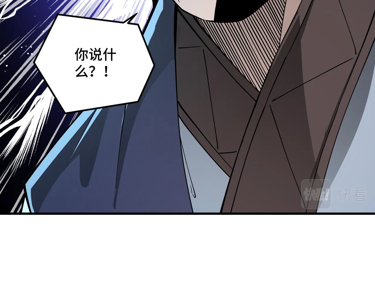 第221话 舞柳剑派 第36页