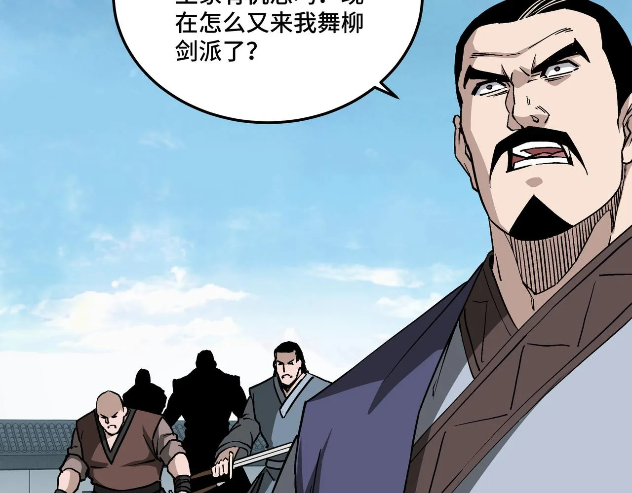 第221话 舞柳剑派 第41页