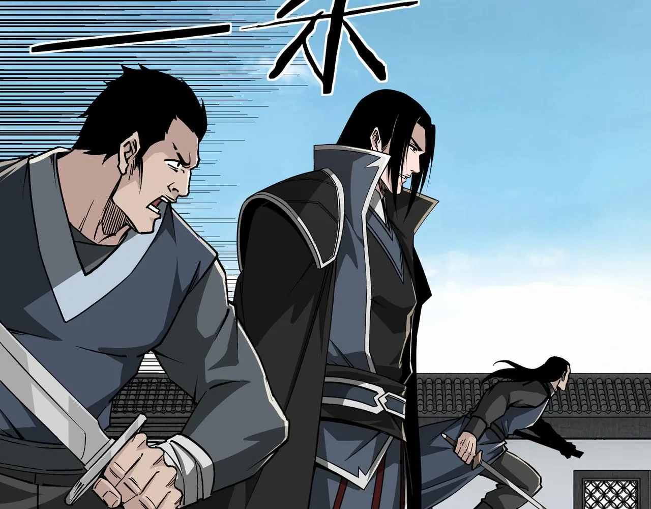 第221话 舞柳剑派 第60页