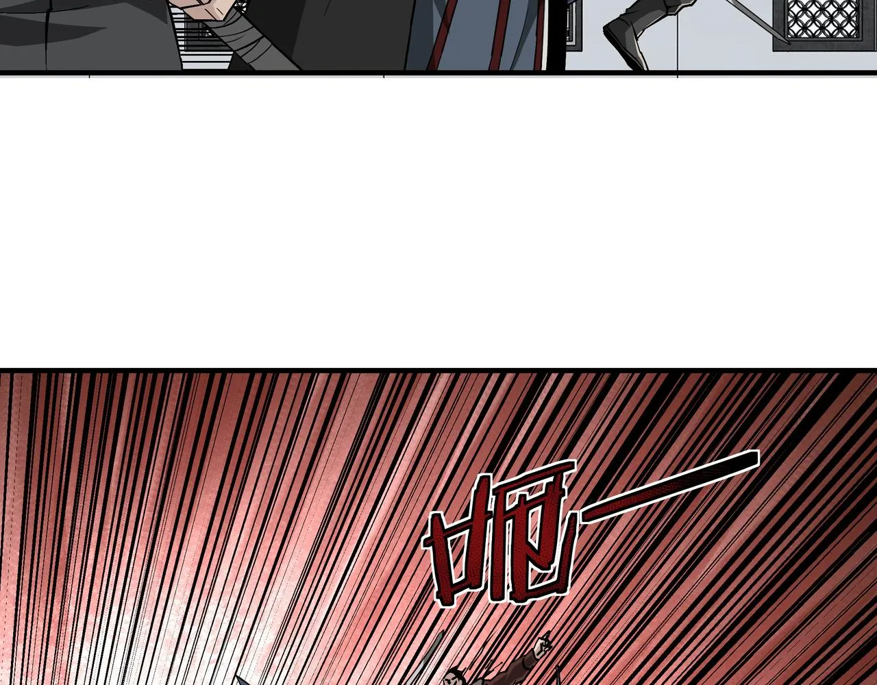 第221话 舞柳剑派 第61页