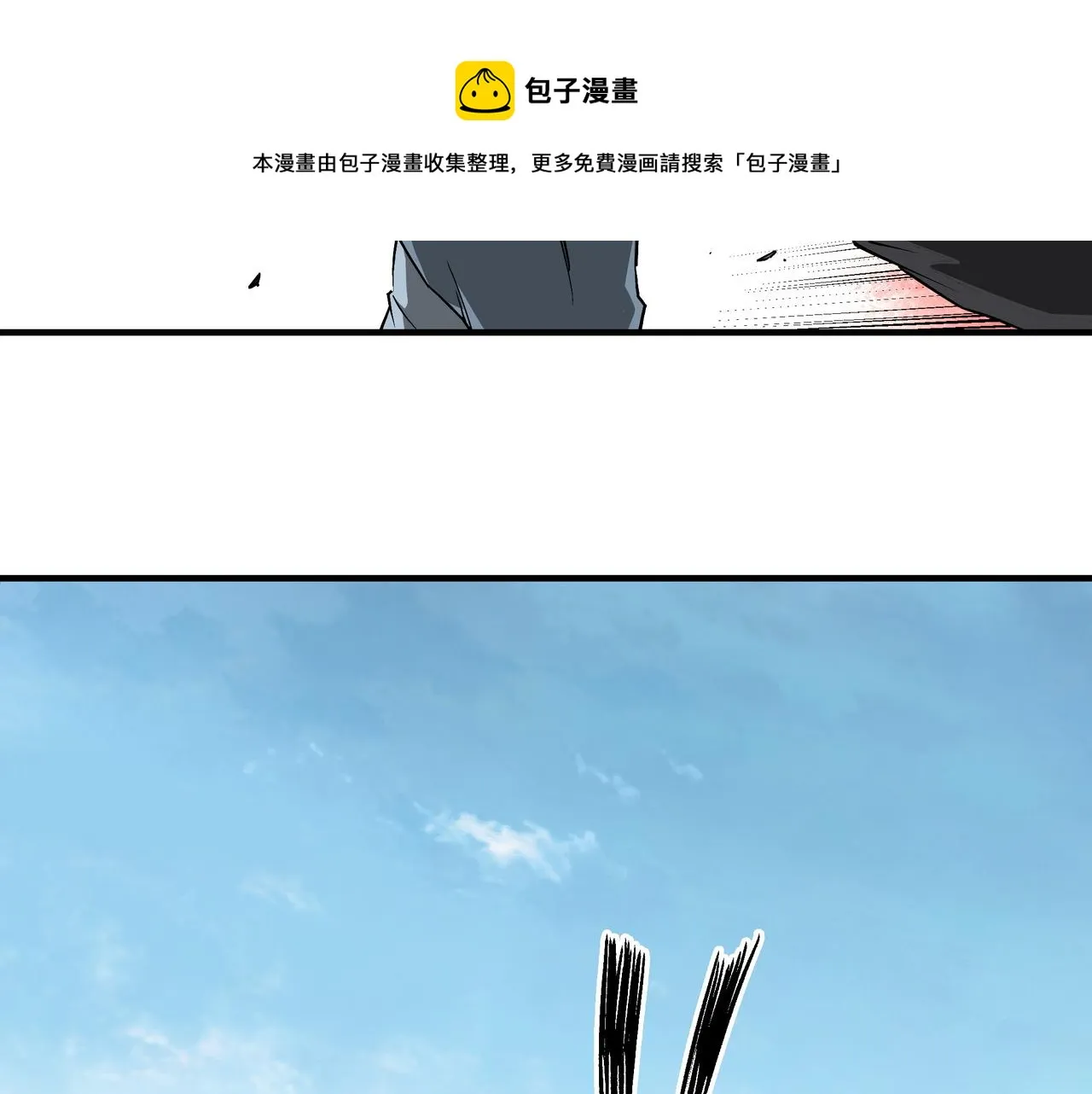 第221话 舞柳剑派 第63页