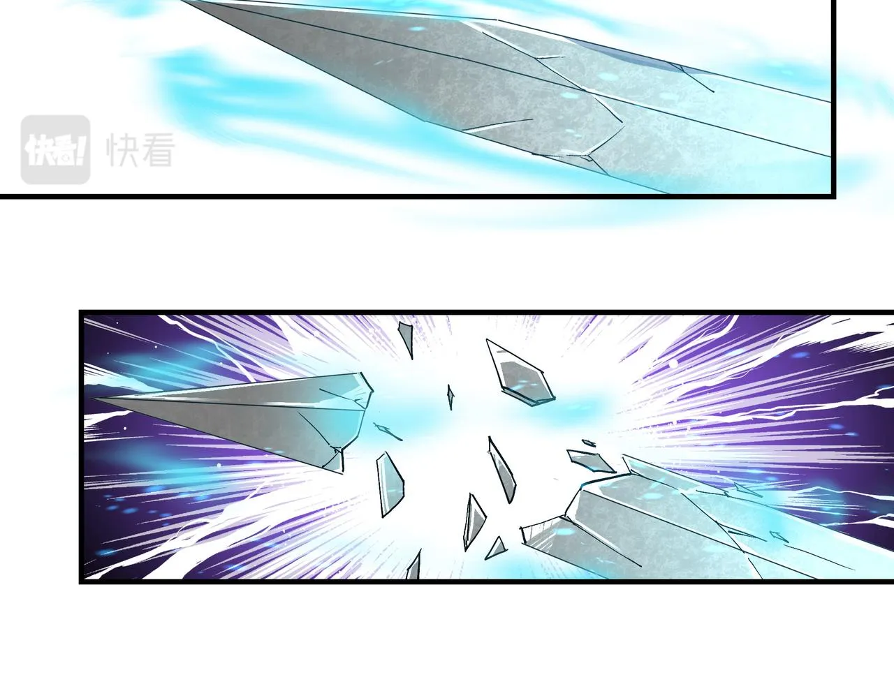 第221话 舞柳剑派 第67页