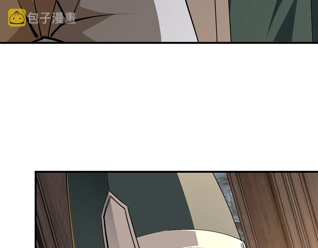 第220话 蜀王姬言秀 第10页