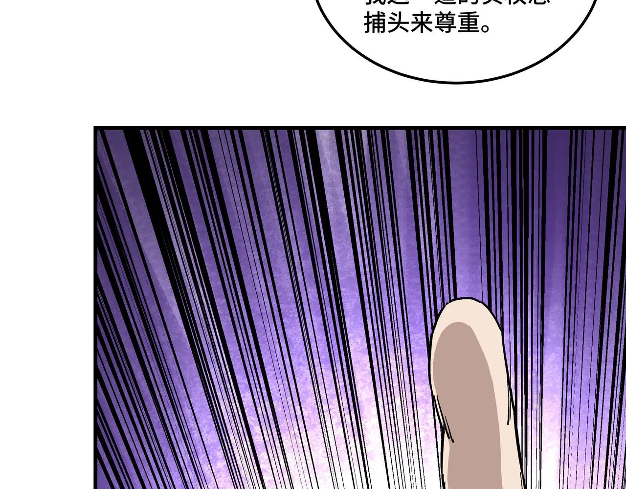 第220话 蜀王姬言秀 第23页