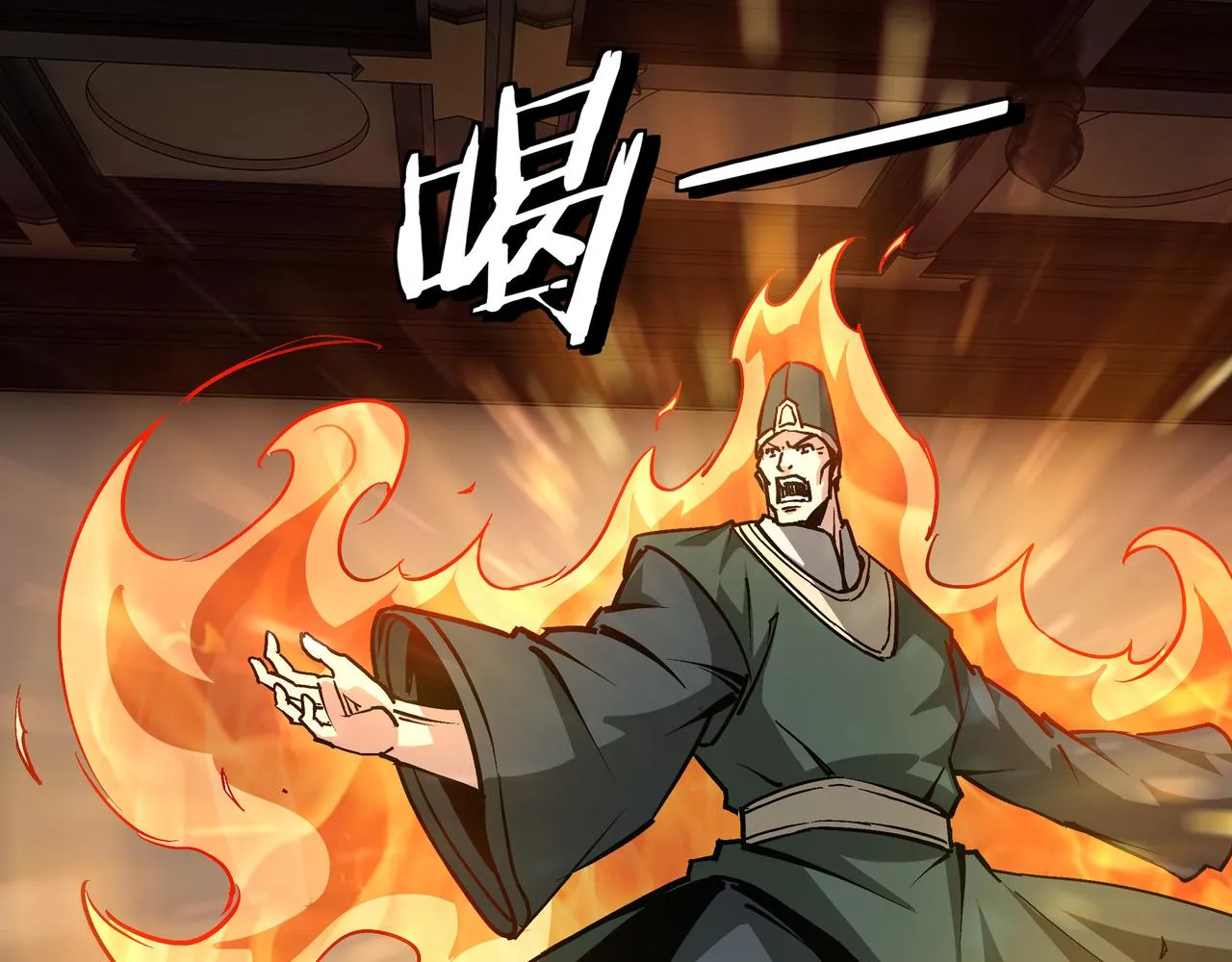 第220话 蜀王姬言秀 第26页