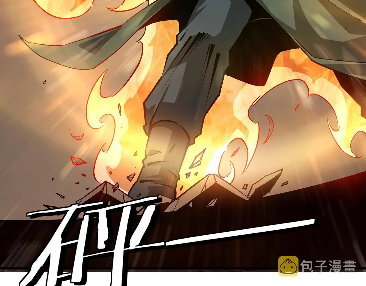 第220话 蜀王姬言秀 第27页