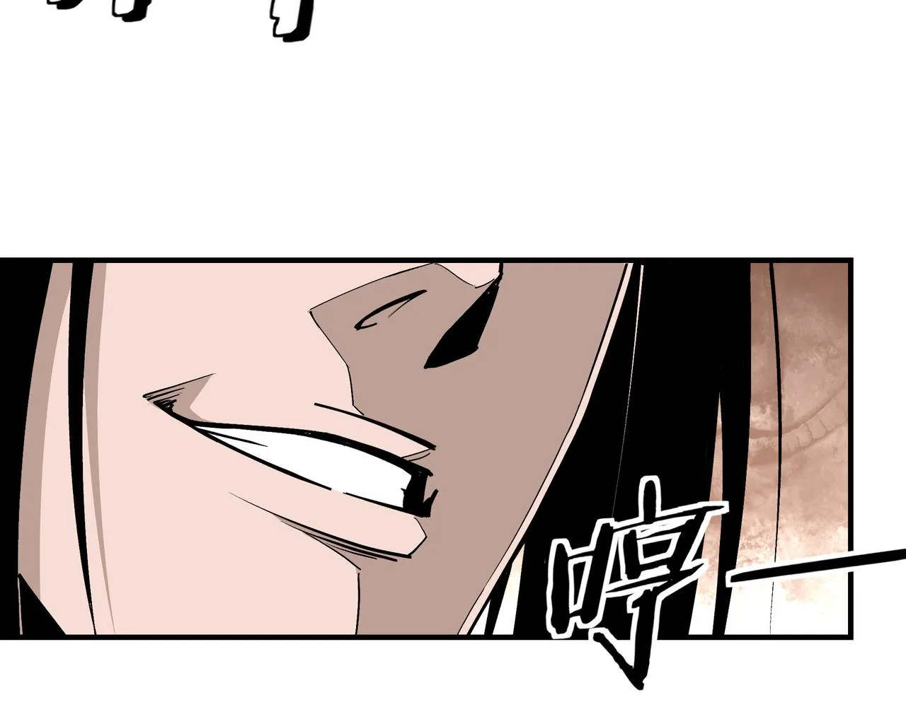 第220话 蜀王姬言秀 第28页