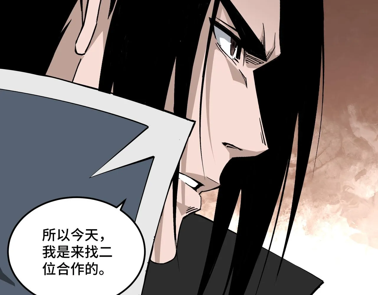 第220话 蜀王姬言秀 第40页