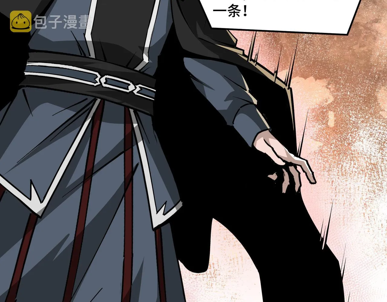 第220话 蜀王姬言秀 第64页