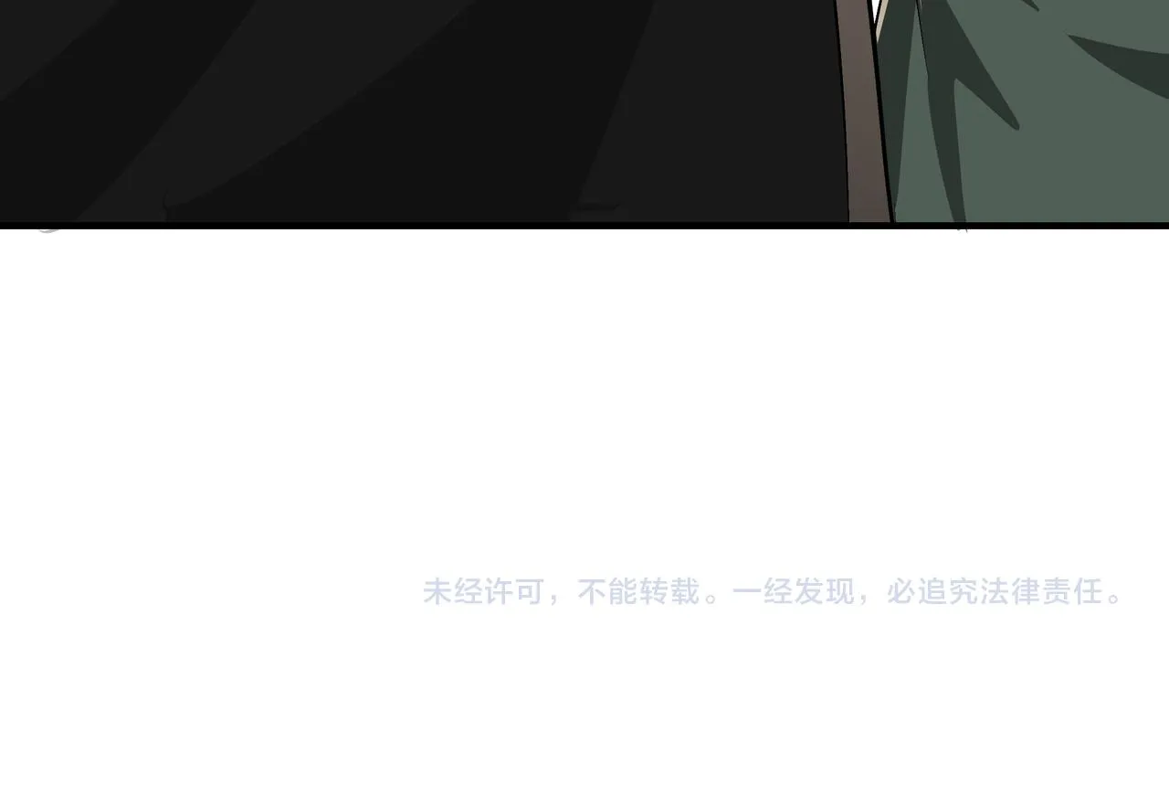 第220话 蜀王姬言秀 第77页