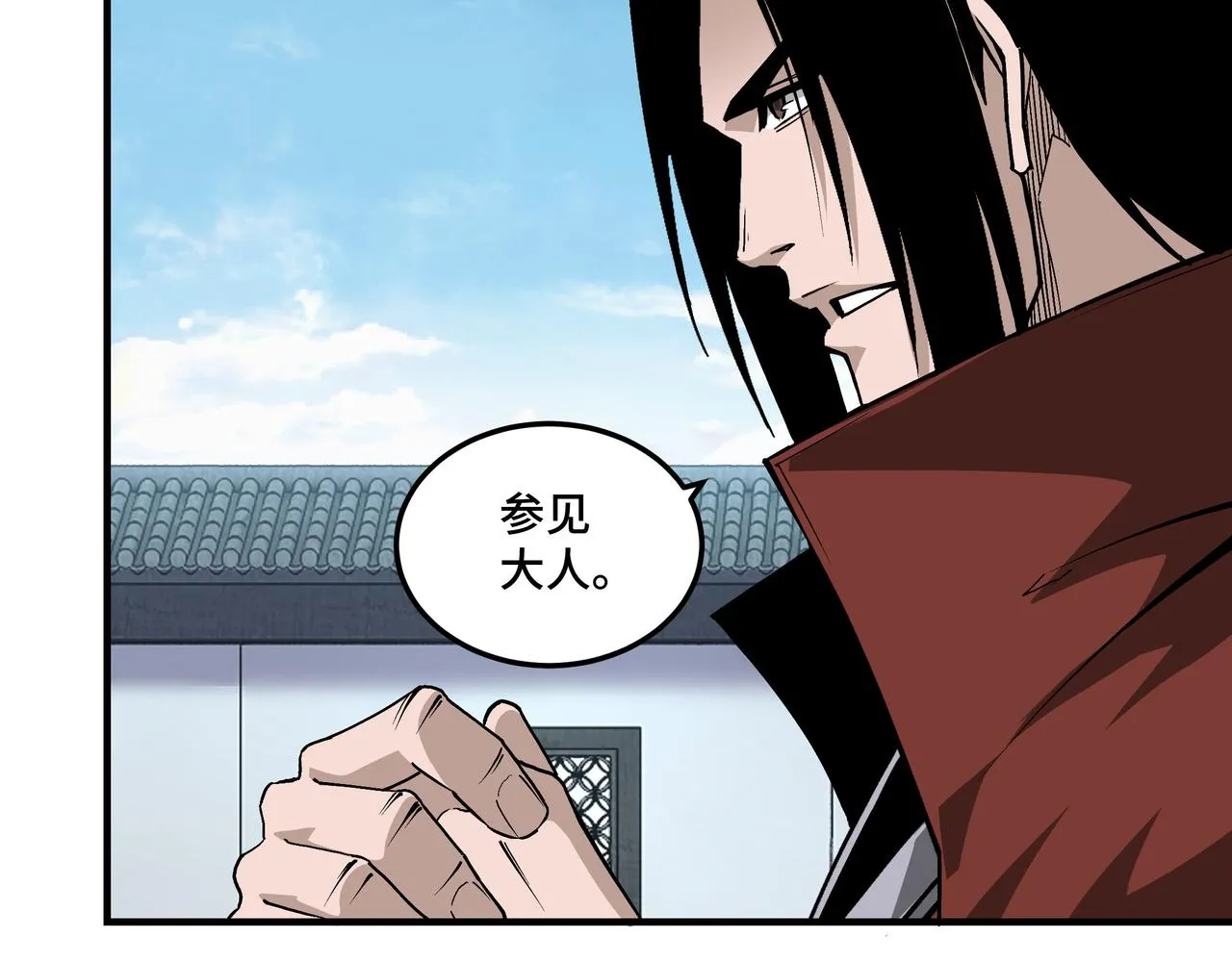 第219话 巴蜀道 第36页