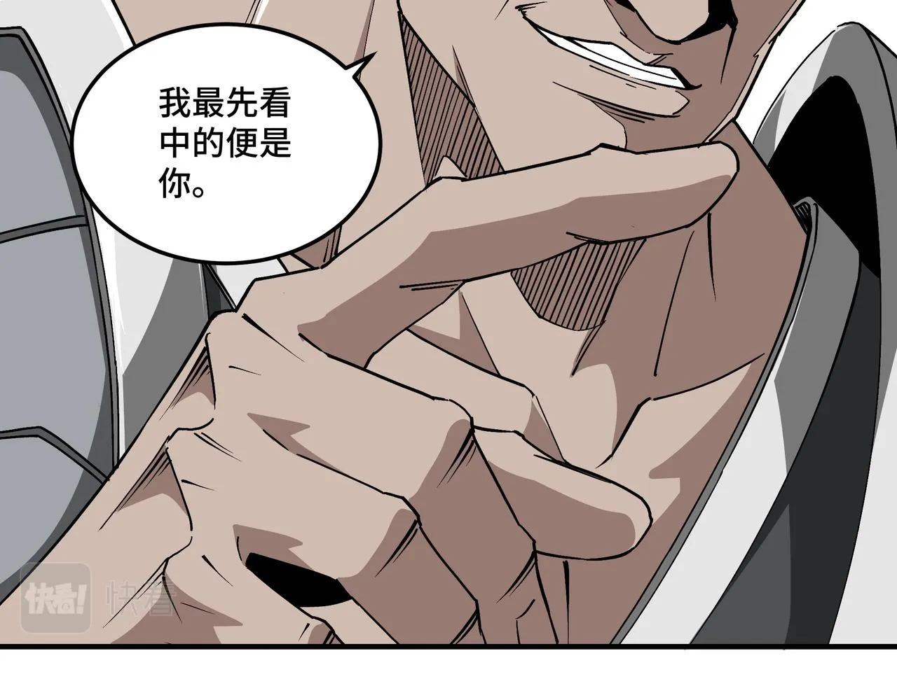 第219话 巴蜀道 第42页