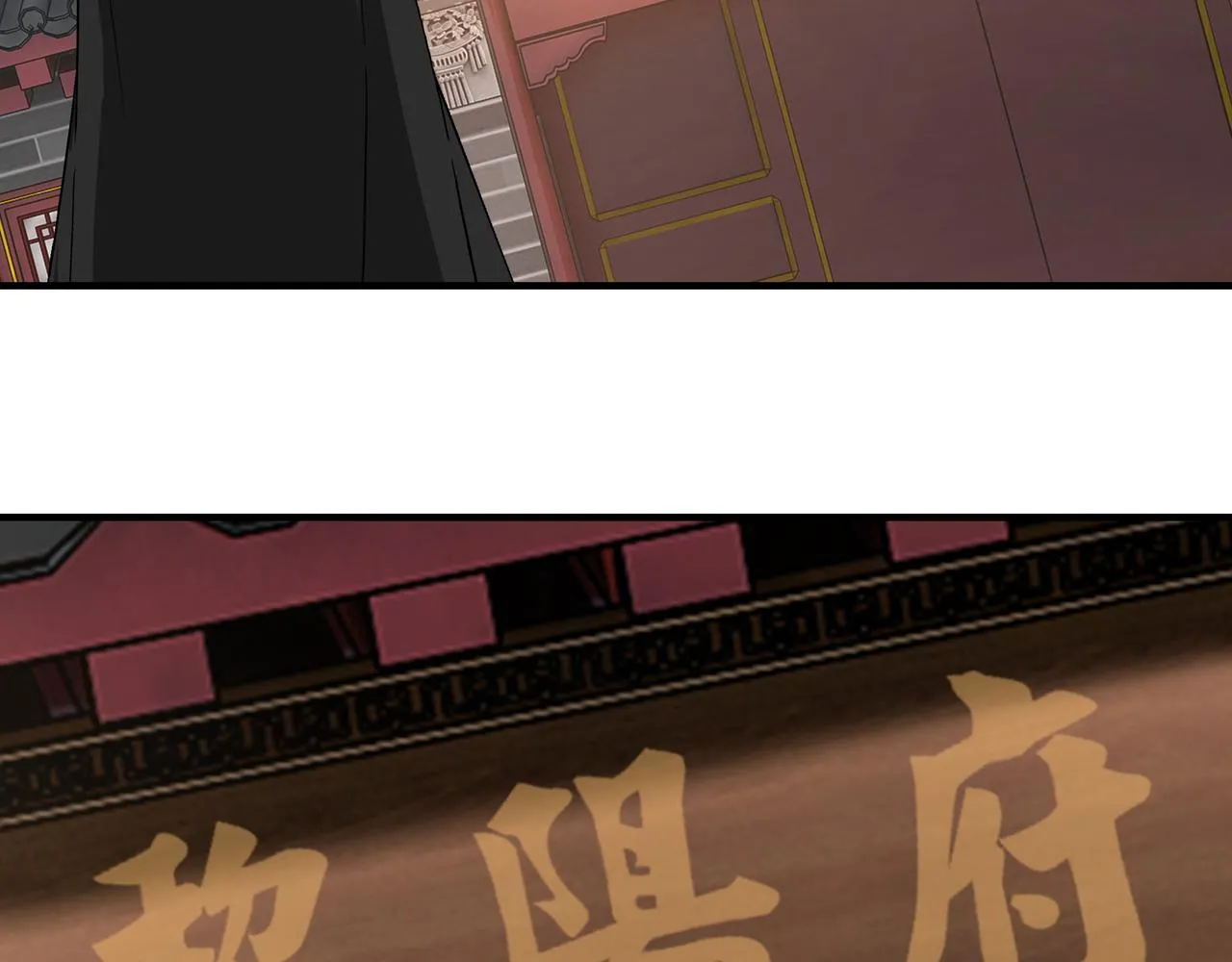 第219话 巴蜀道 第78页