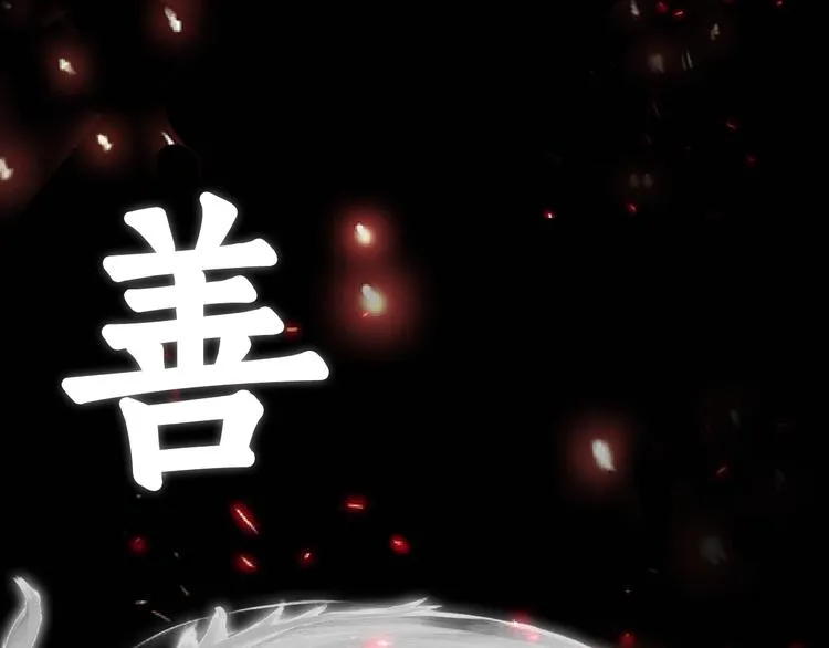 序章：重生！最强BOSS系统 第1页