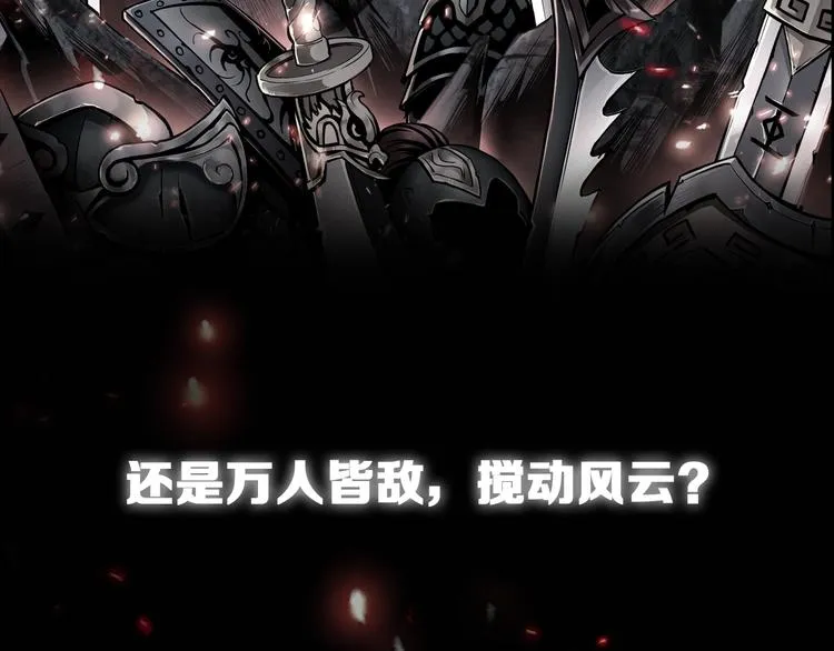 序章：重生！最强BOSS系统 第12页