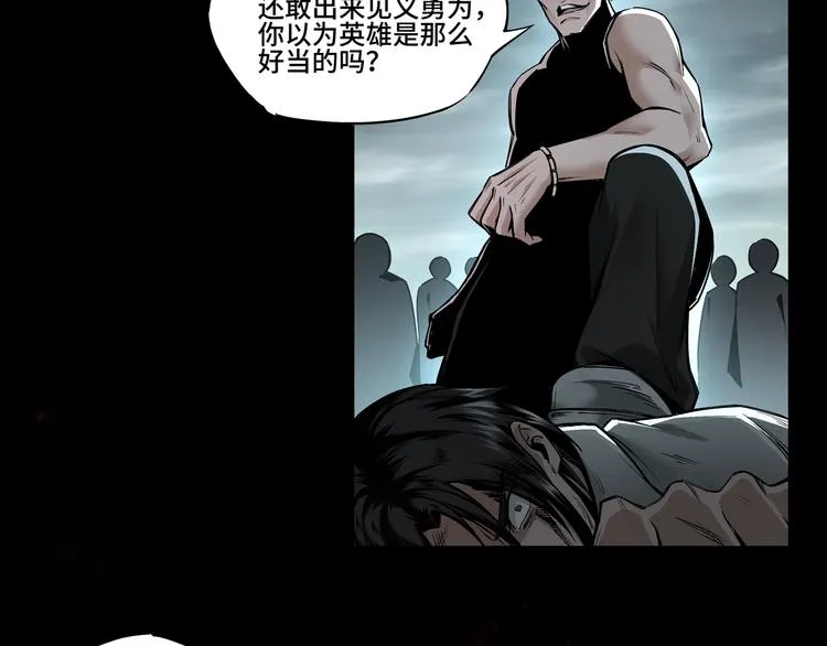 序章：重生！最强BOSS系统 第14页