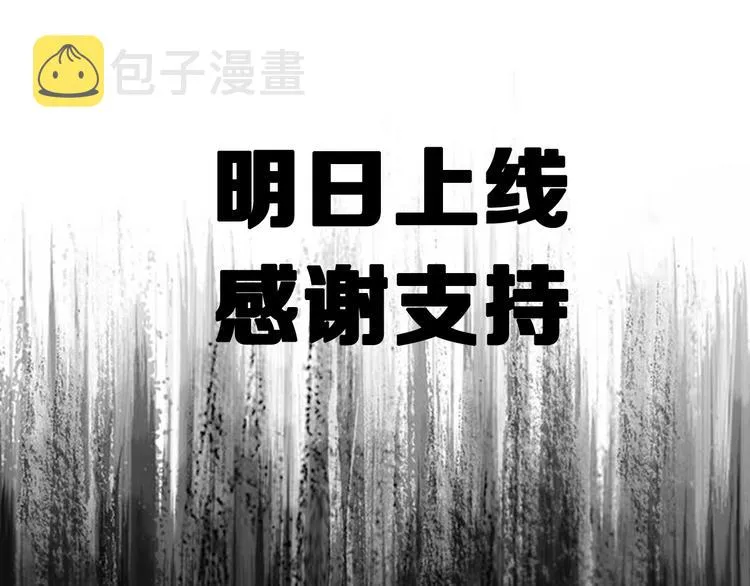 序章：重生！最强BOSS系统 第26页