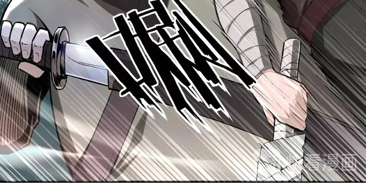 第1话 我叫苏信 第70页