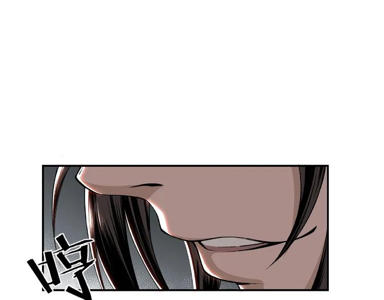 第1话 我叫苏信 第71页