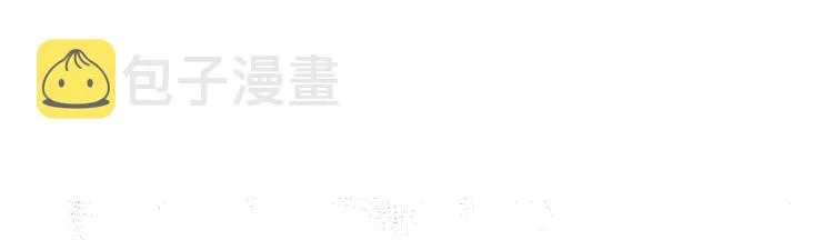 第2话 生杀予夺 第25页