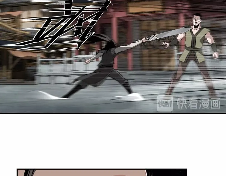 第2话 生杀予夺 第63页
