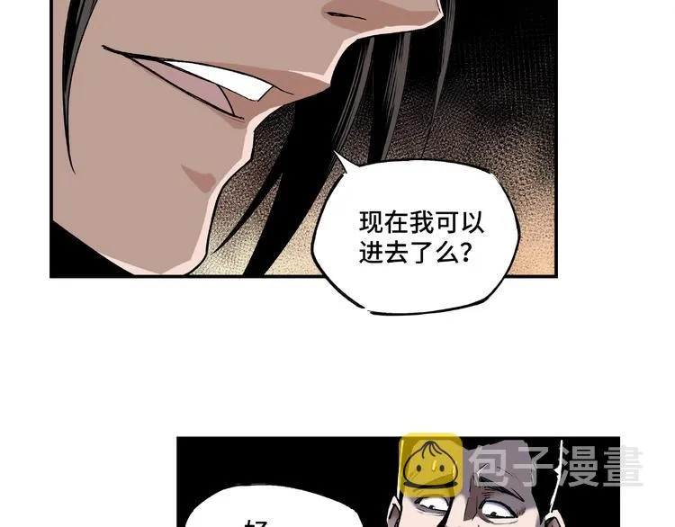 第2话 生杀予夺 第64页