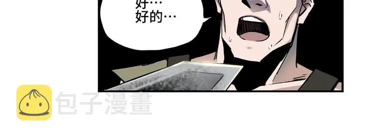 第2话 生杀予夺 第65页