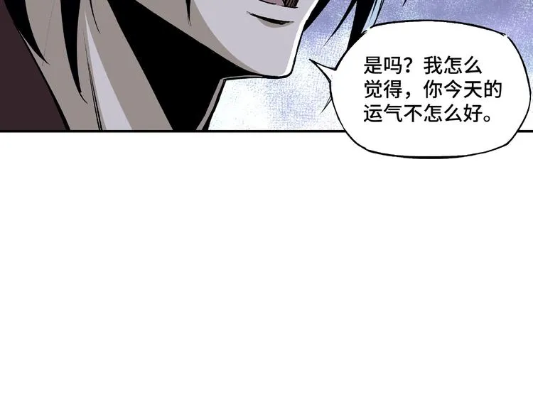 第2话 生杀予夺 第74页