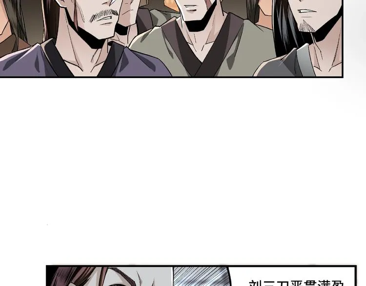 第3话 诡辩 第10页