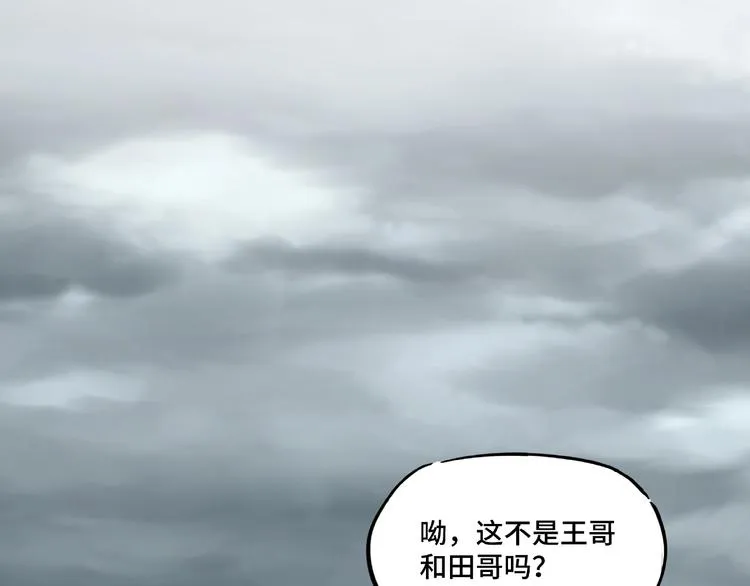 第3话 诡辩 第25页