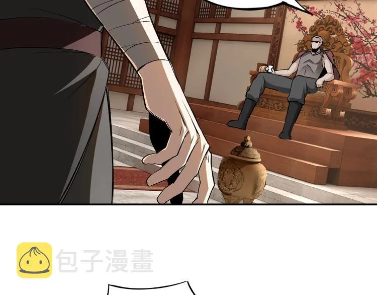第3话 诡辩 第35页