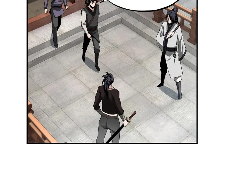 第3话 诡辩 第82页