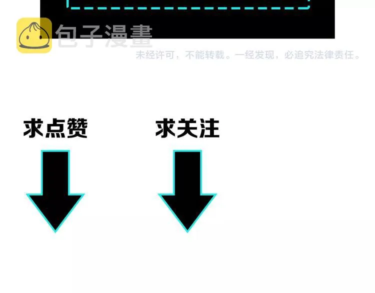 第3话 诡辩 第106页