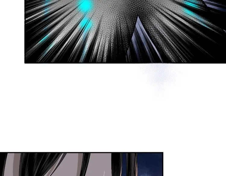 第4话 祖传玉镯 第12页