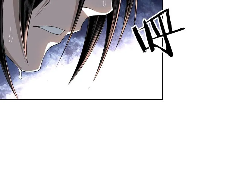 第4话 祖传玉镯 第13页