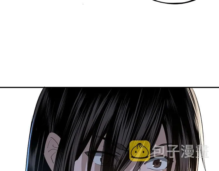 第4话 祖传玉镯 第20页