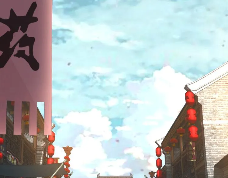 第4话 祖传玉镯 第33页