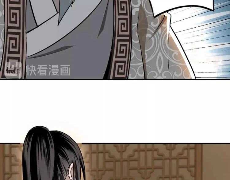 第4话 祖传玉镯 第44页